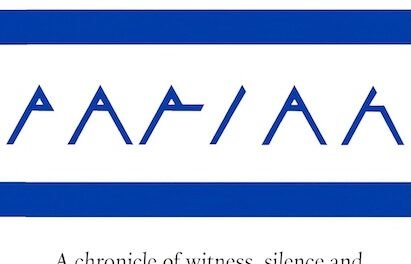 After Deterrence: Gaza and the Recalibration of Middle East Strategy